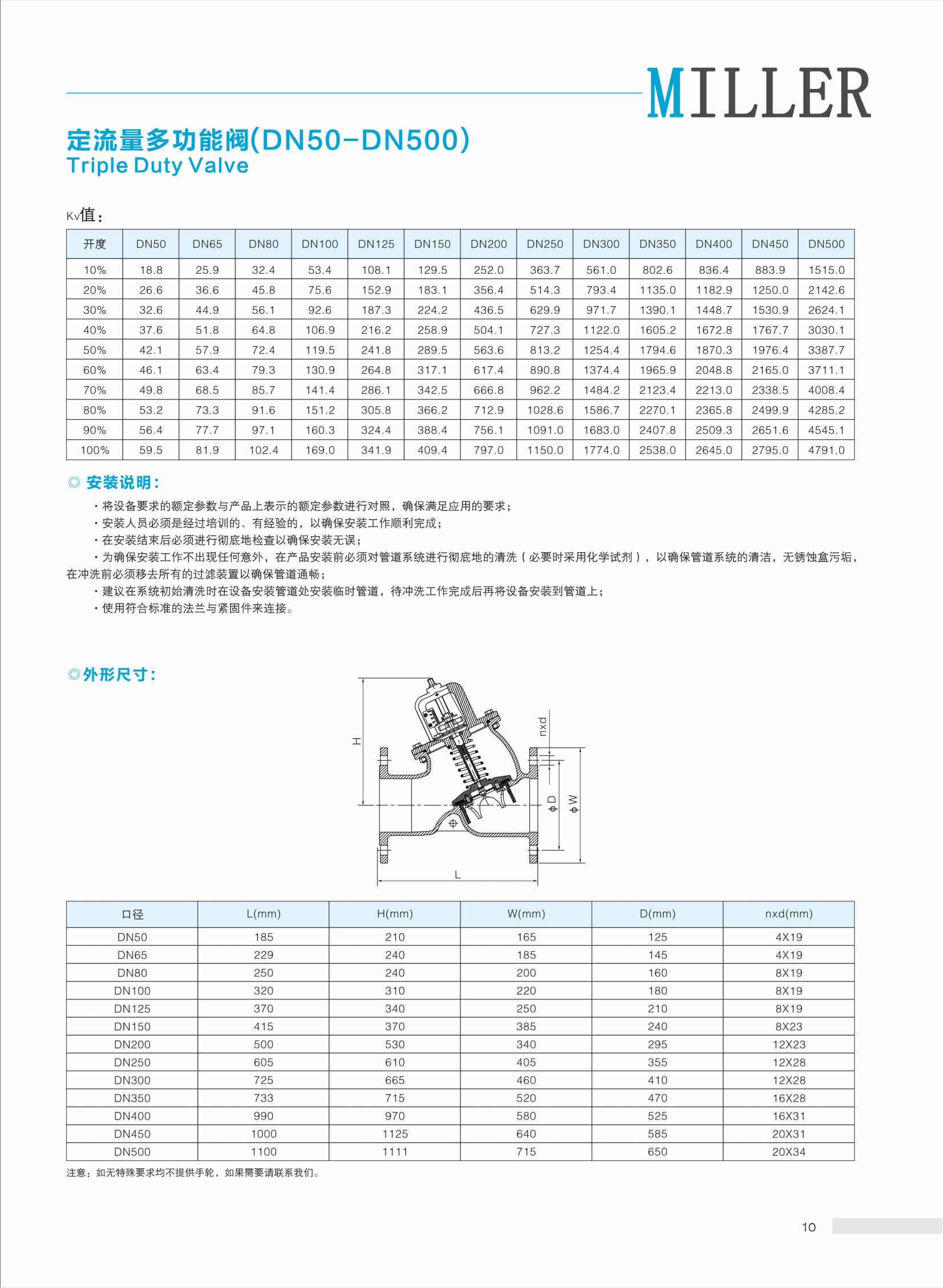 空调系统_12.jpg