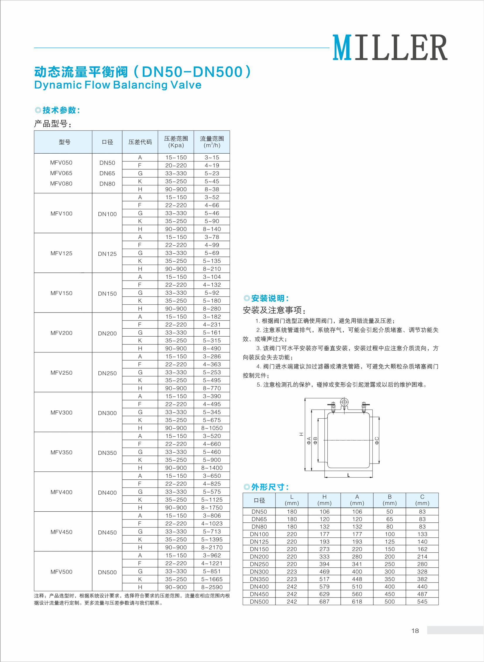 空调系统_20.jpg