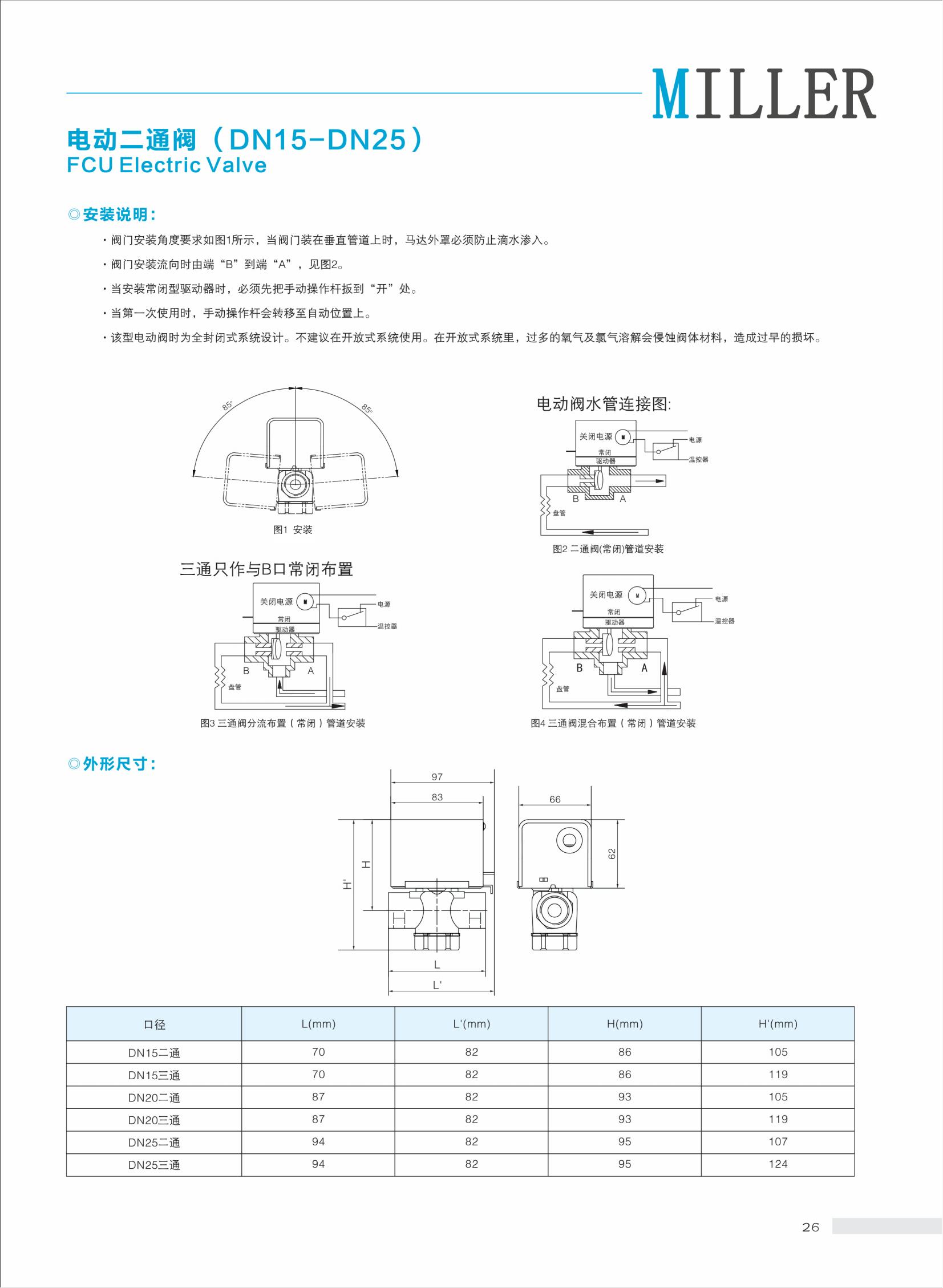 空调系统_28.jpg