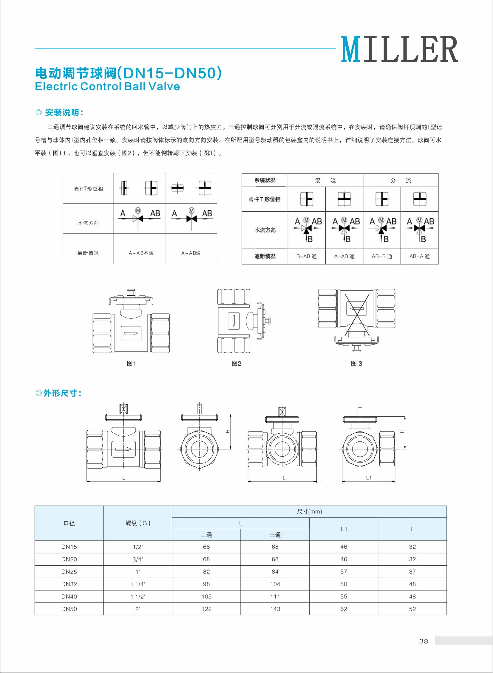 空调系统_40.jpg