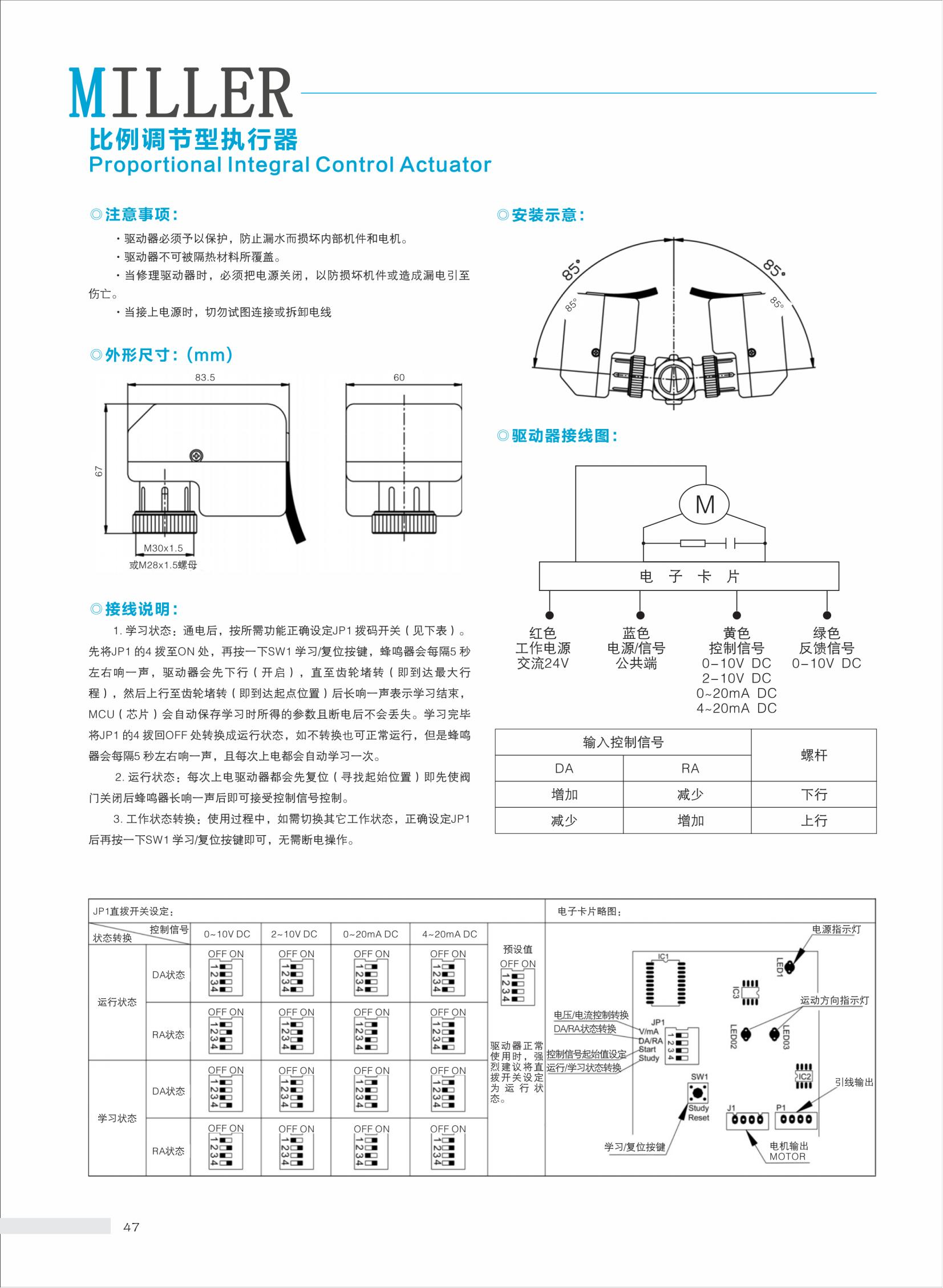 空调系统_49.jpg