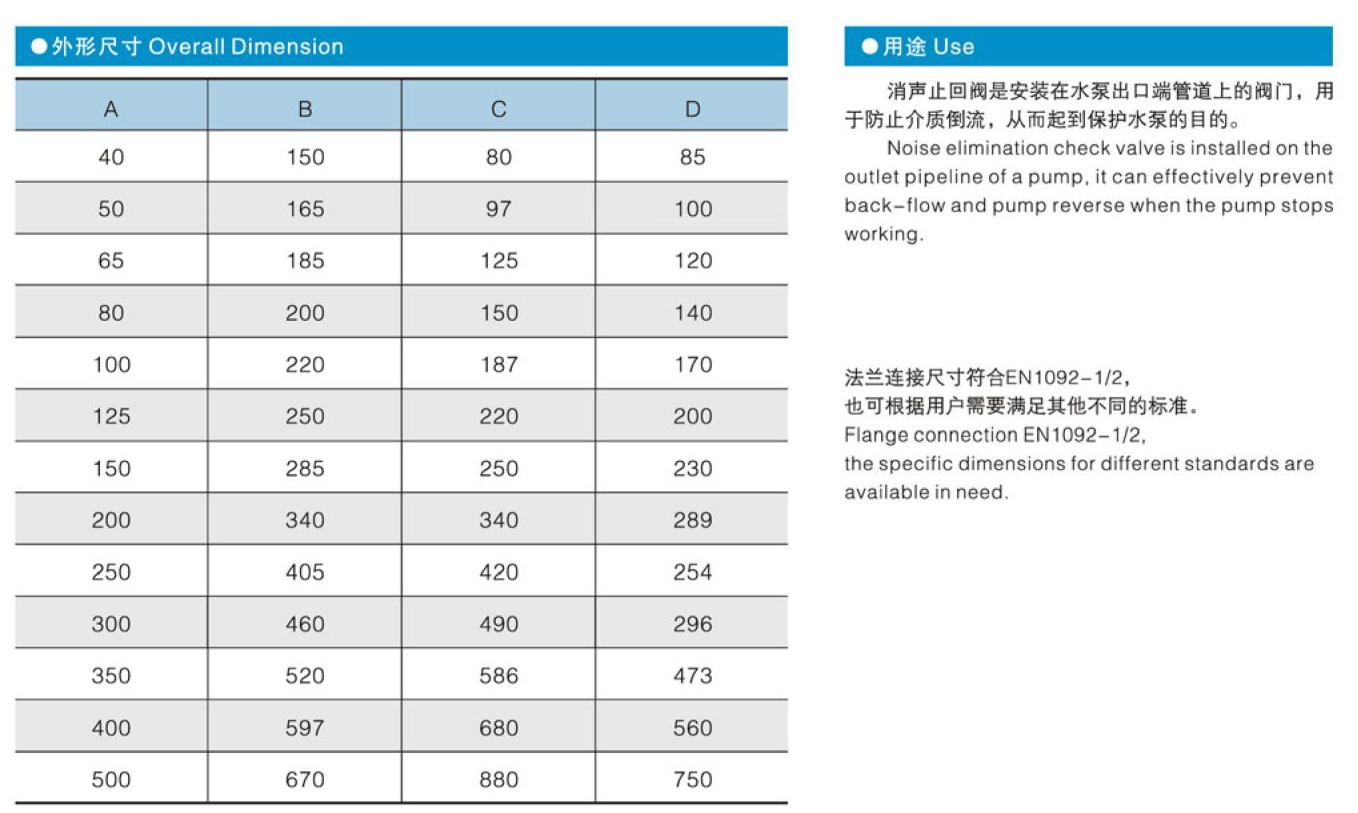 水系统_15_看图王.jpg