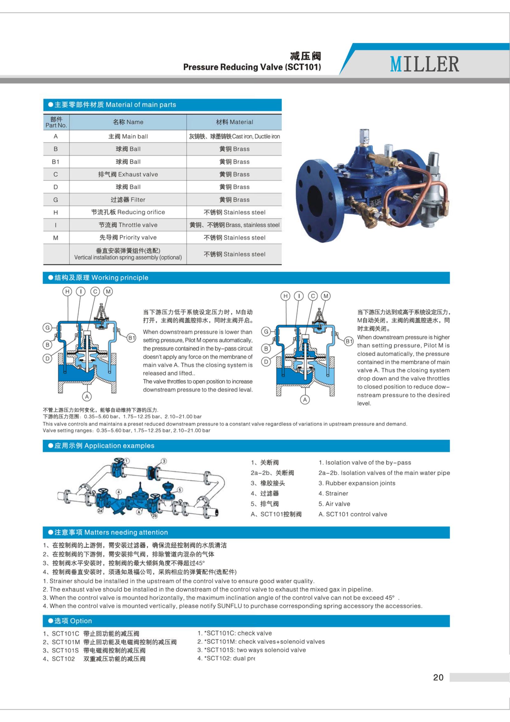 水系统_22.jpg