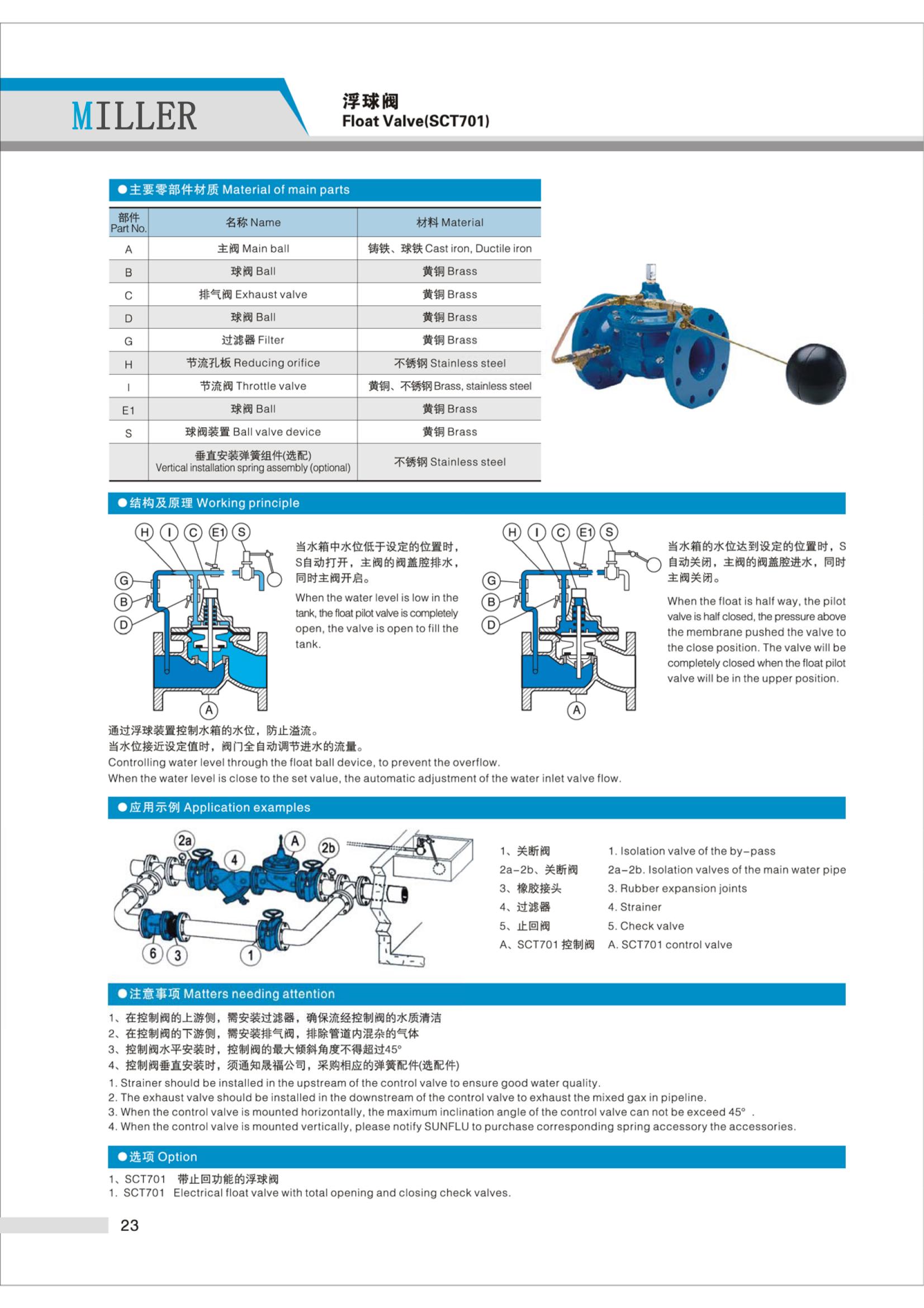 水系统_25.jpg